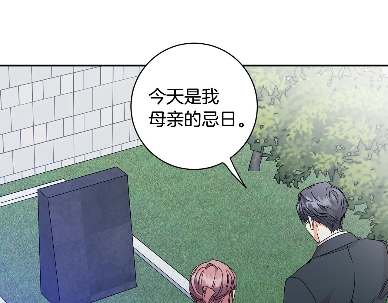 第67话 去见妈妈89