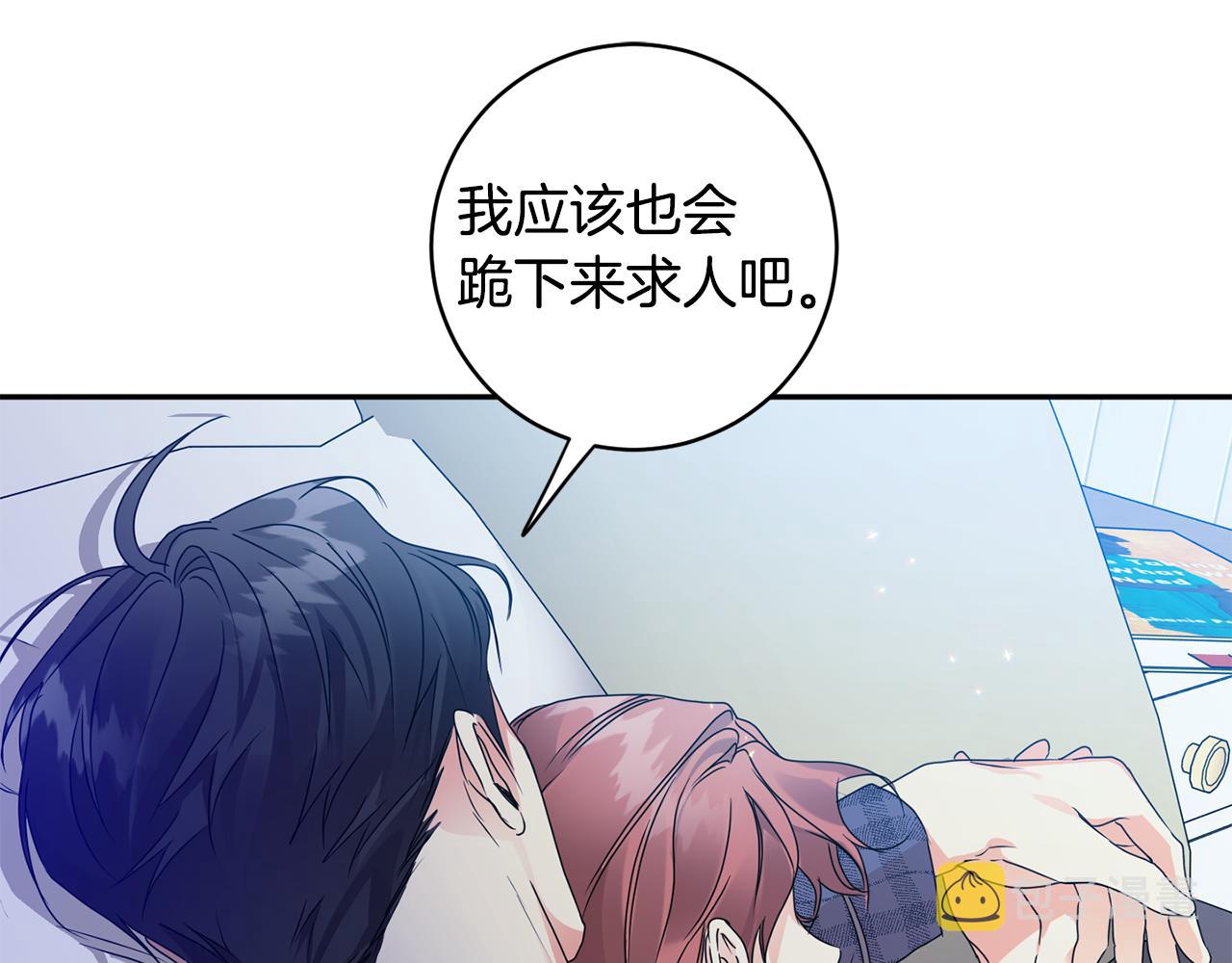 第93话 决定55