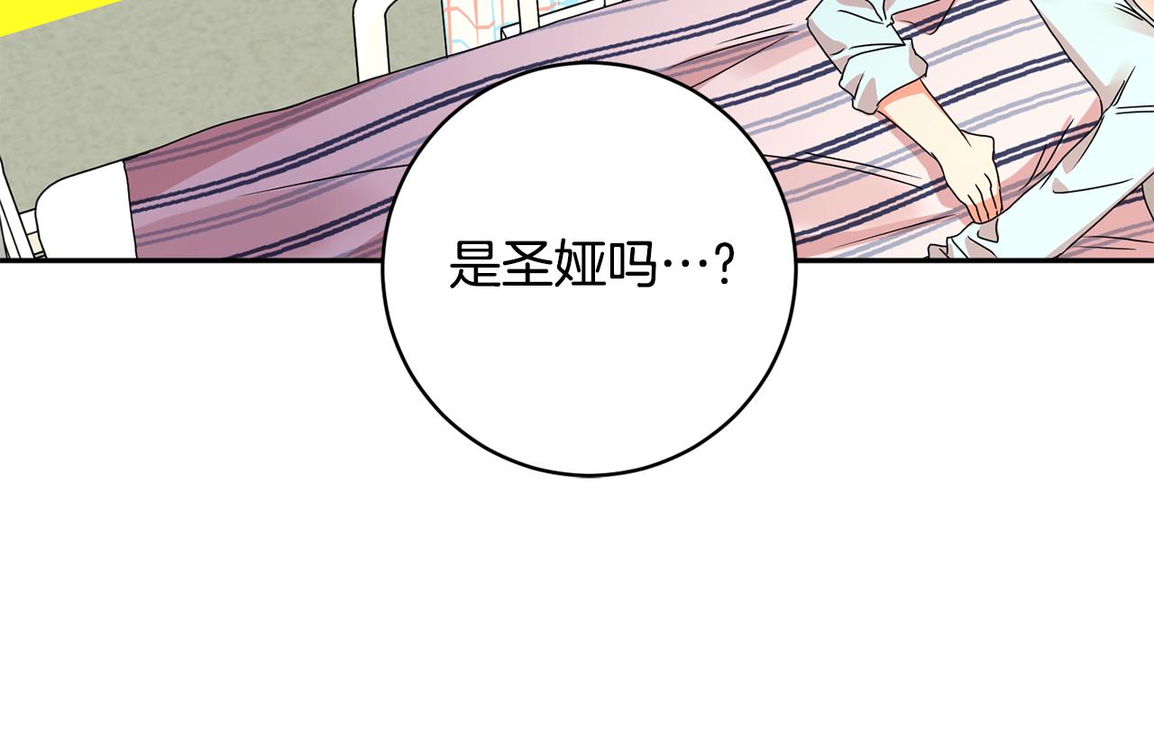 第63话 警告146