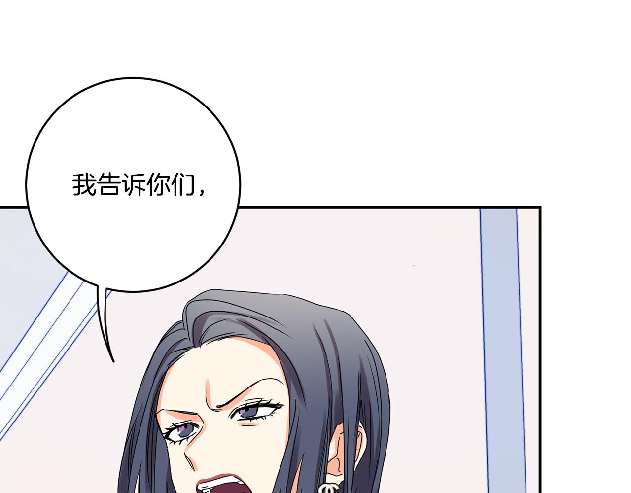 第33话 借宿14