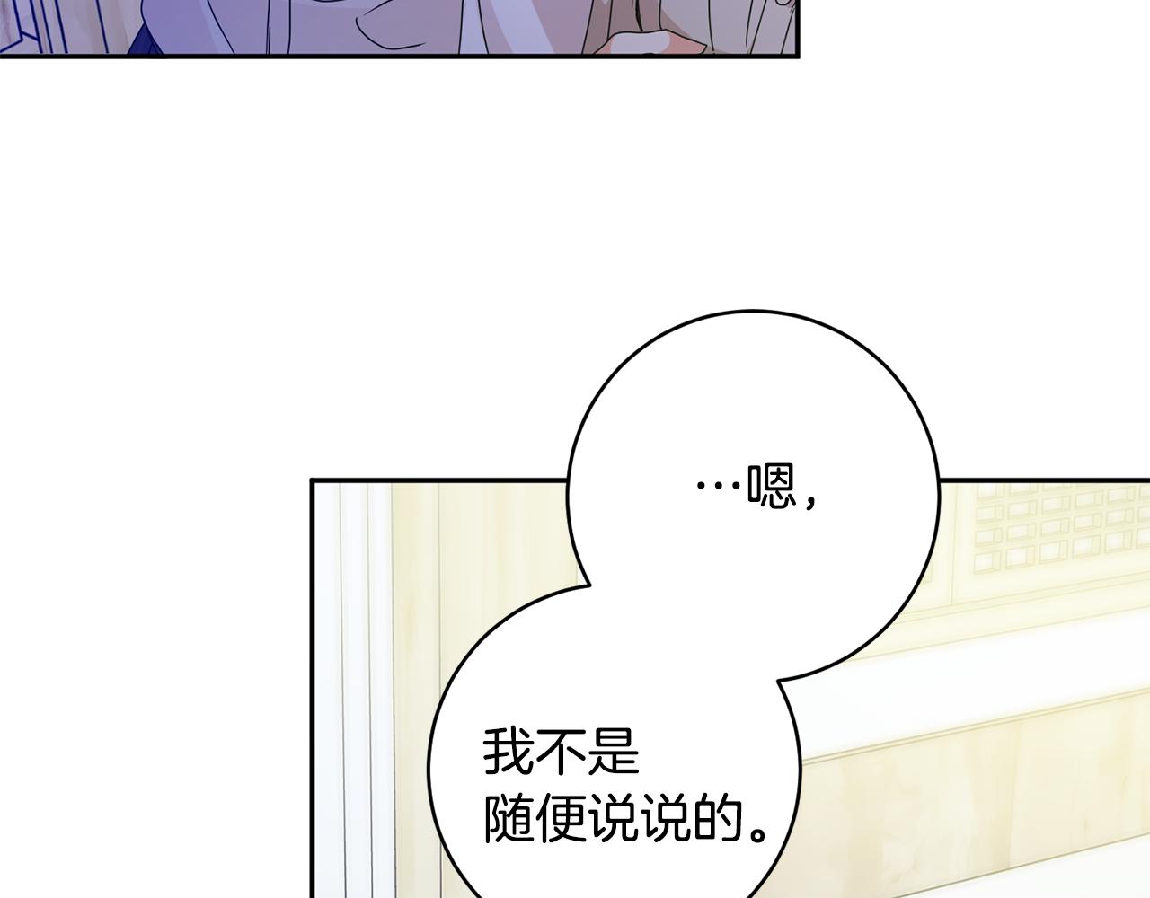 第65话 纠结57