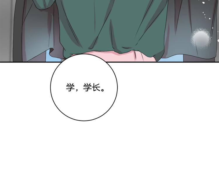 第18话 暗恋变明恋115