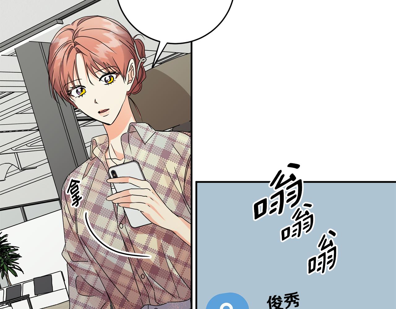 第66话 俊秀的话57