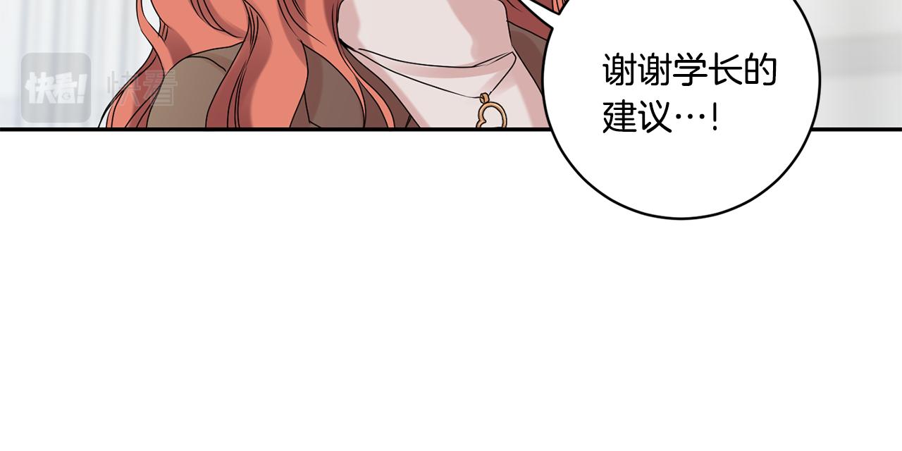 第38话 体验酒店30