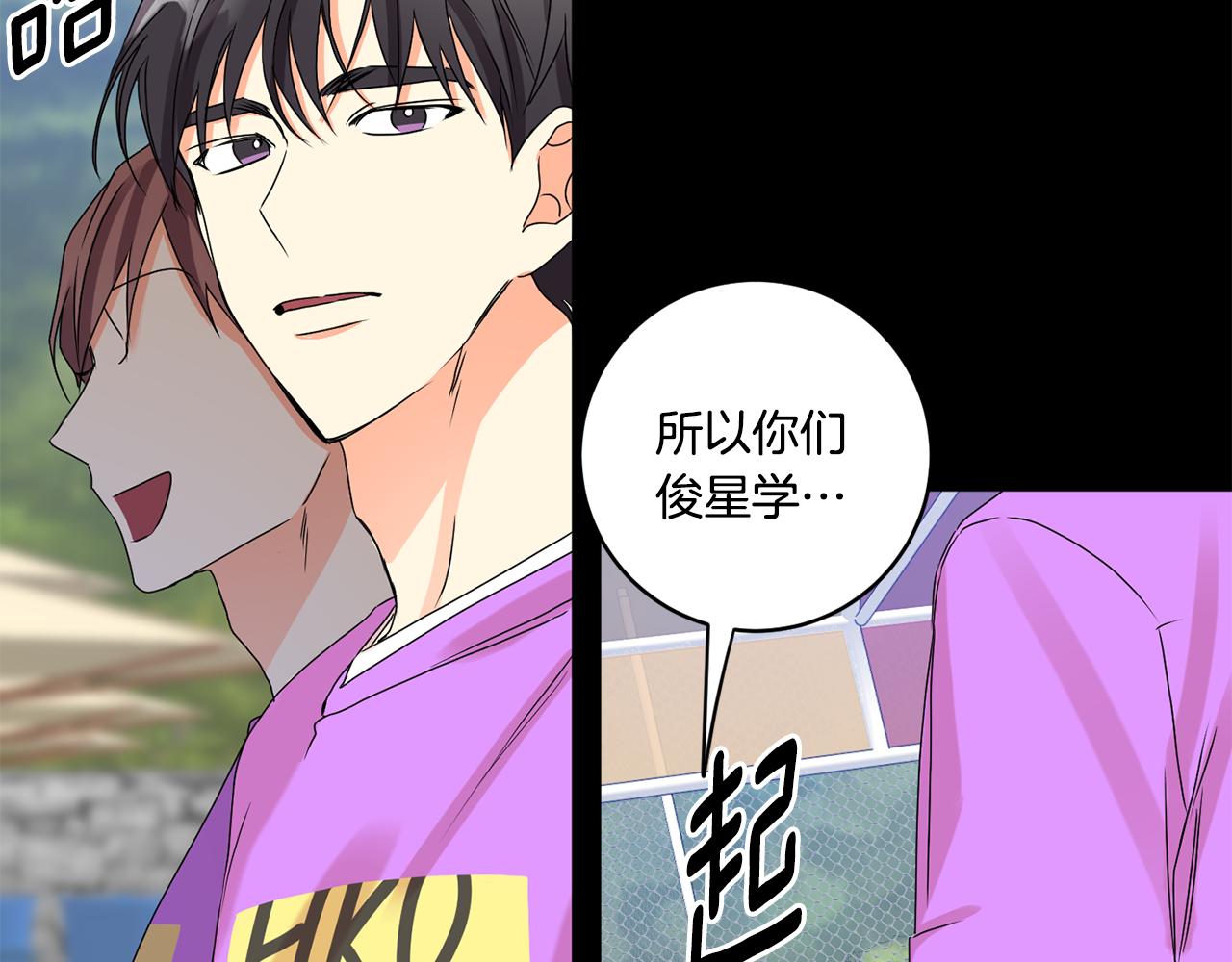 第35话 吃醋vs害羞21