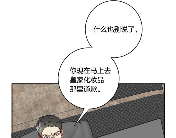 第15集 意外接吻54