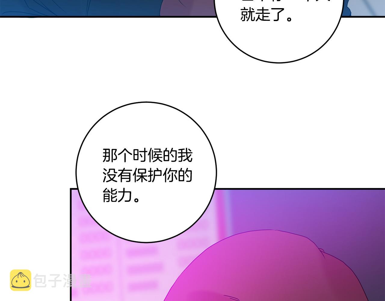 第45话 正式交往15