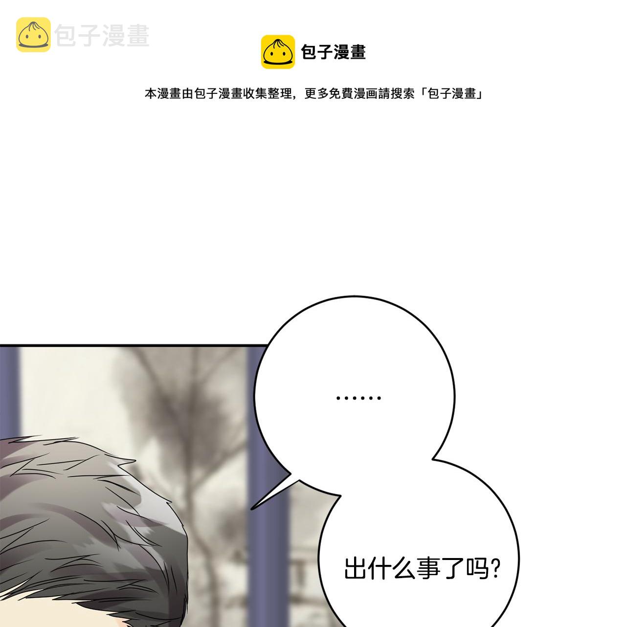 第49话 测试88