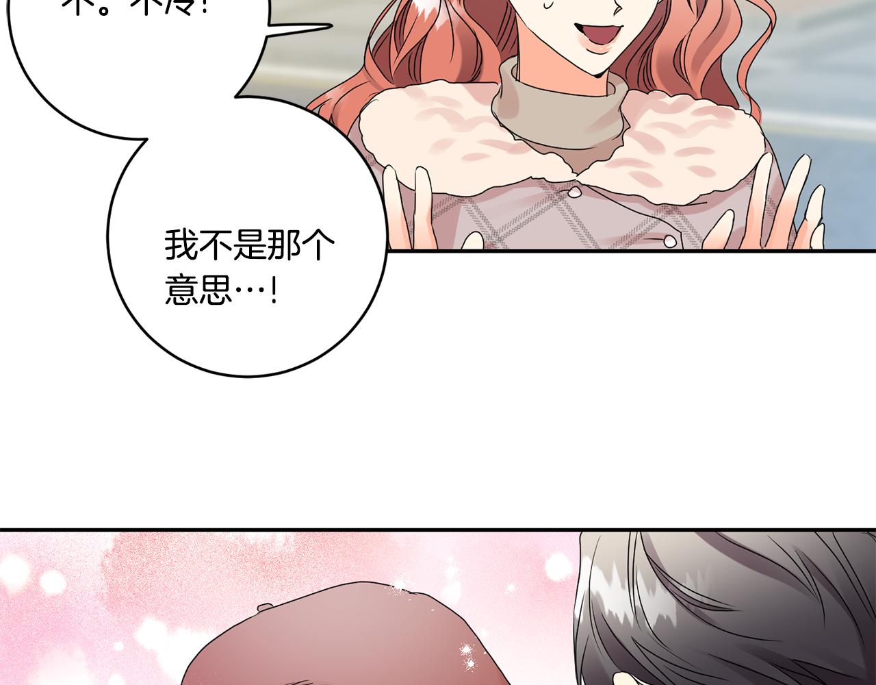 第42话 正式约会71