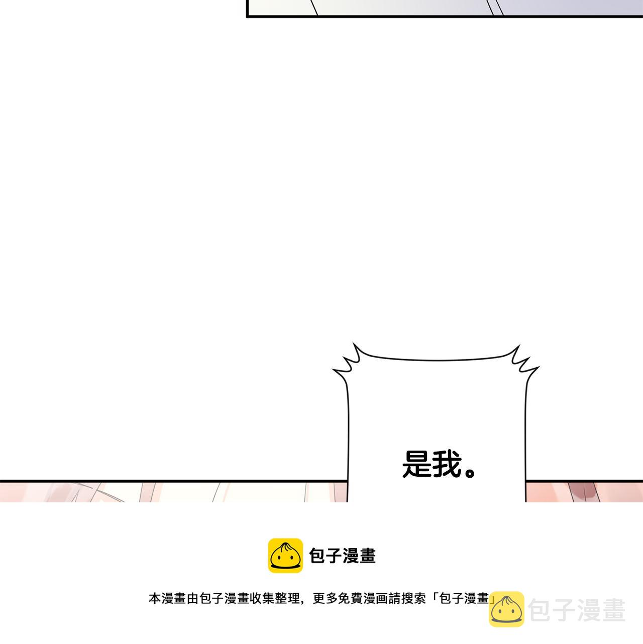 第79话 得到认可102