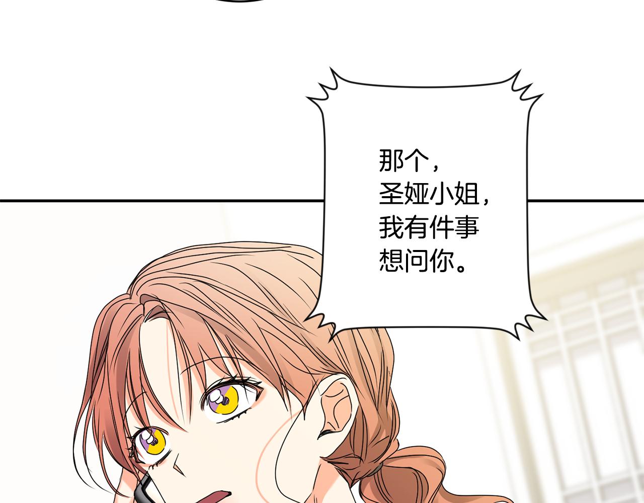 第40话 果断拒绝127