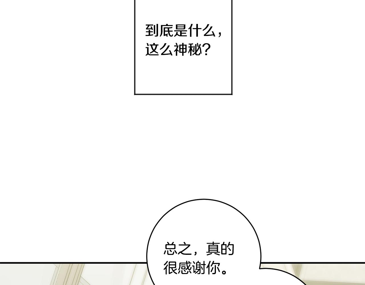 第38话 体验酒店50