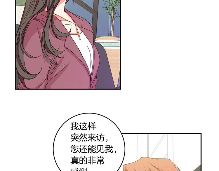 第6话 求人碰壁26