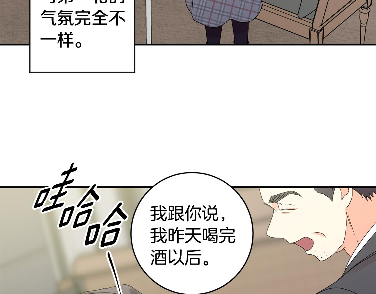 第57话 公布结果87