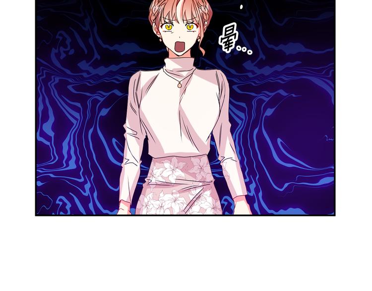 第8集 进入初选88