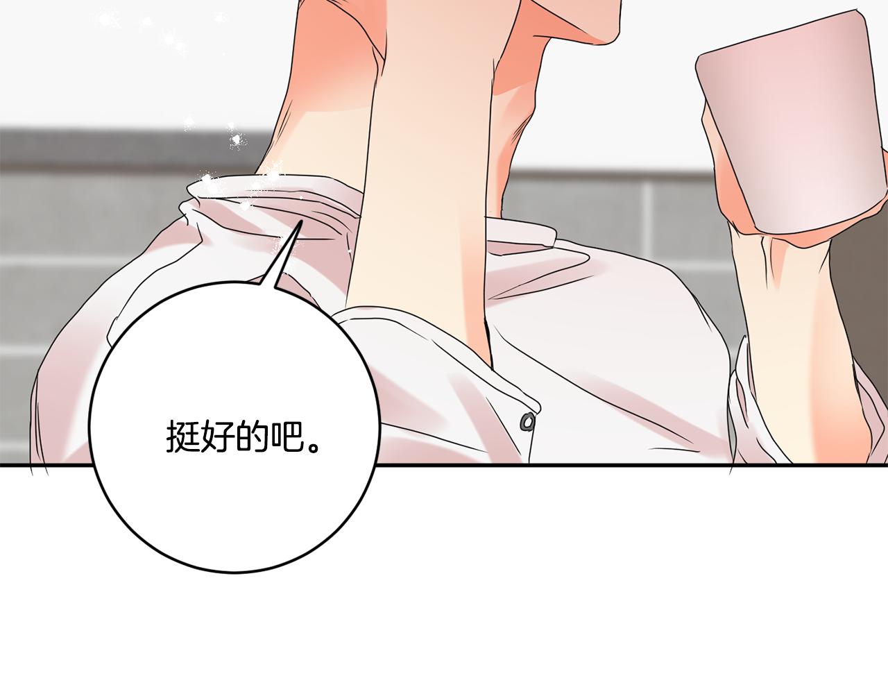 第45话 正式交往129