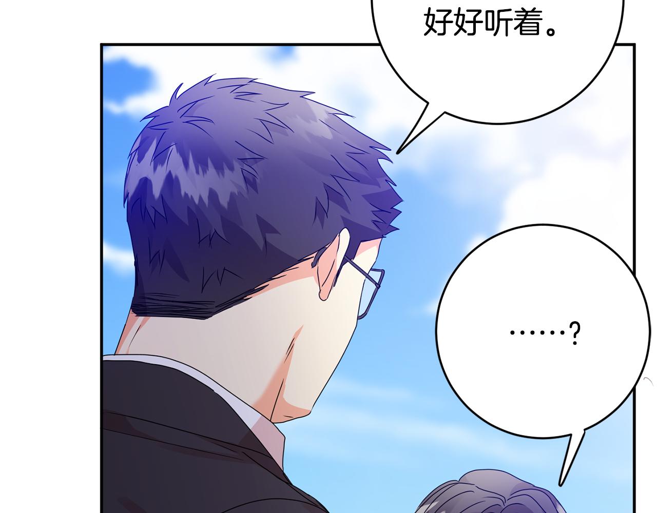 第88话 多了个弟弟110