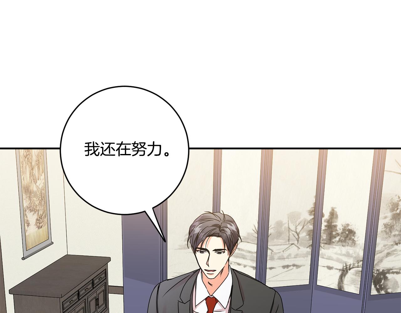 第49话 测试79