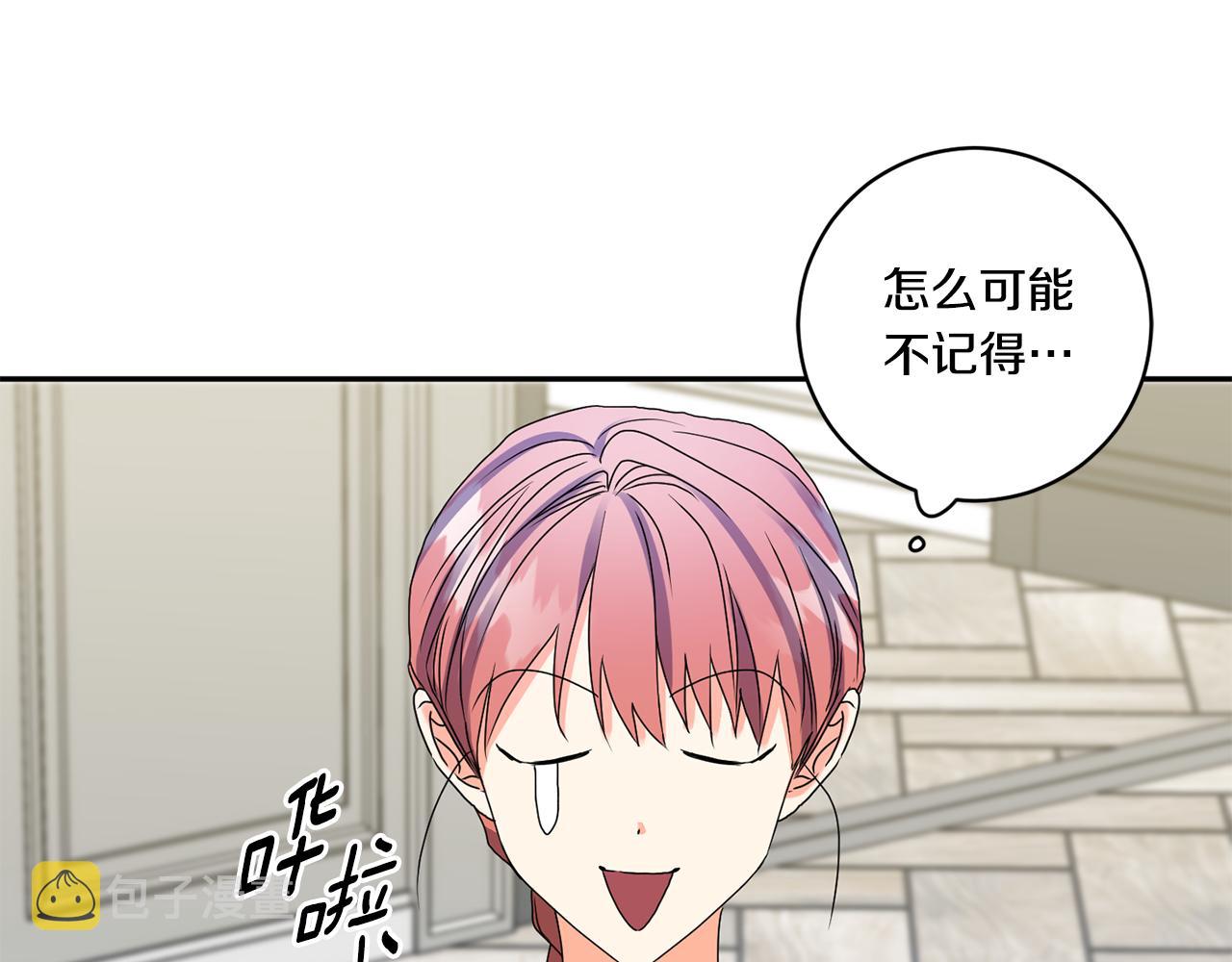 第35话 吃醋vs害羞57