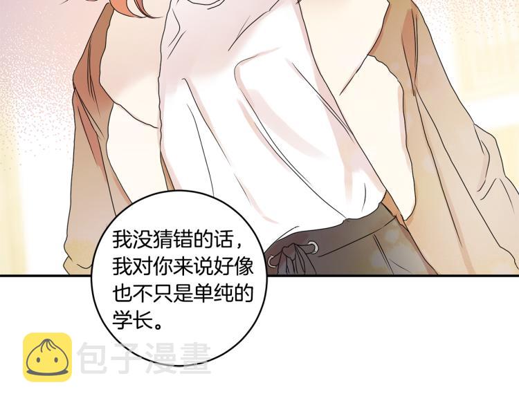 第23话 表白109