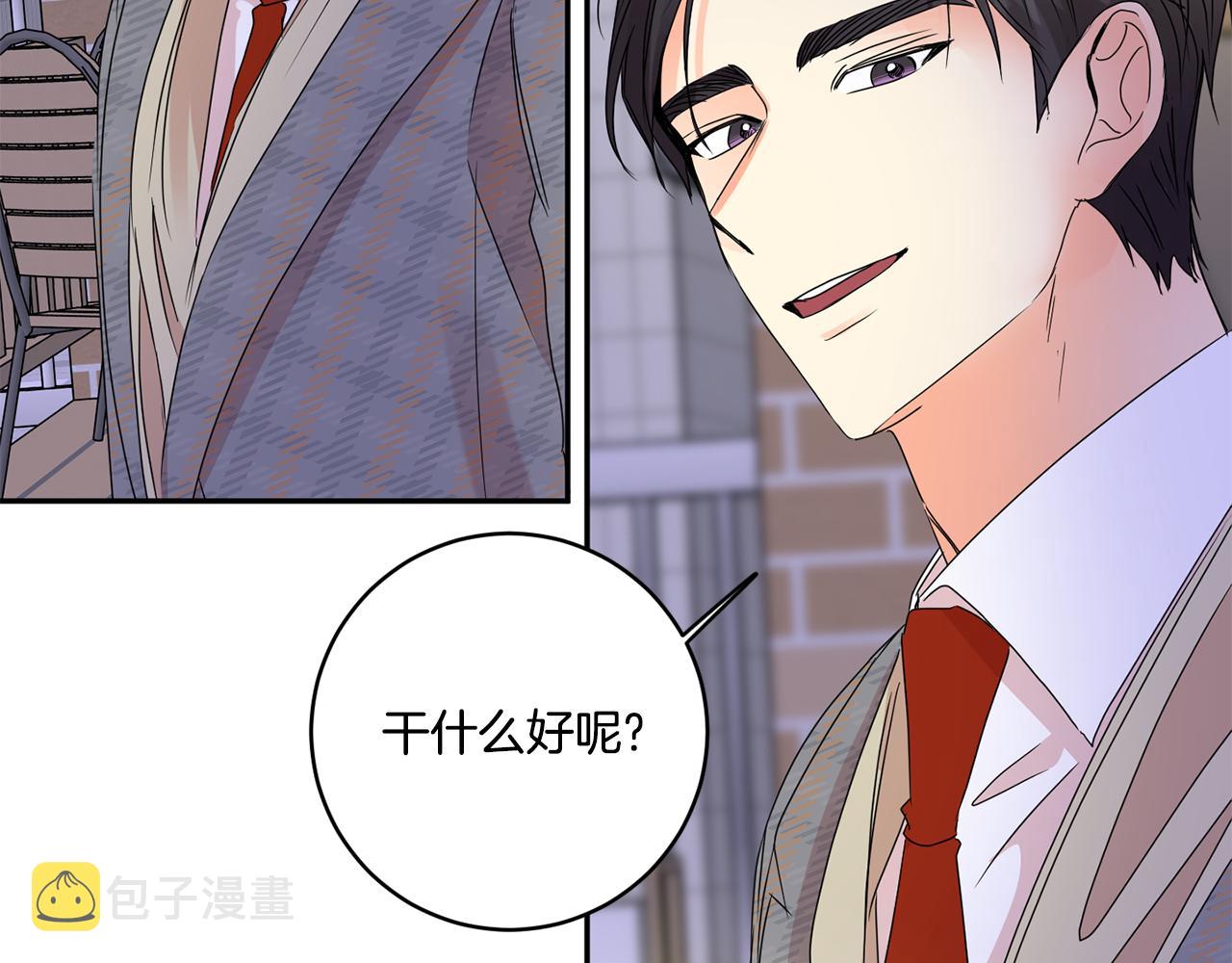 第51话 三人旅行3
