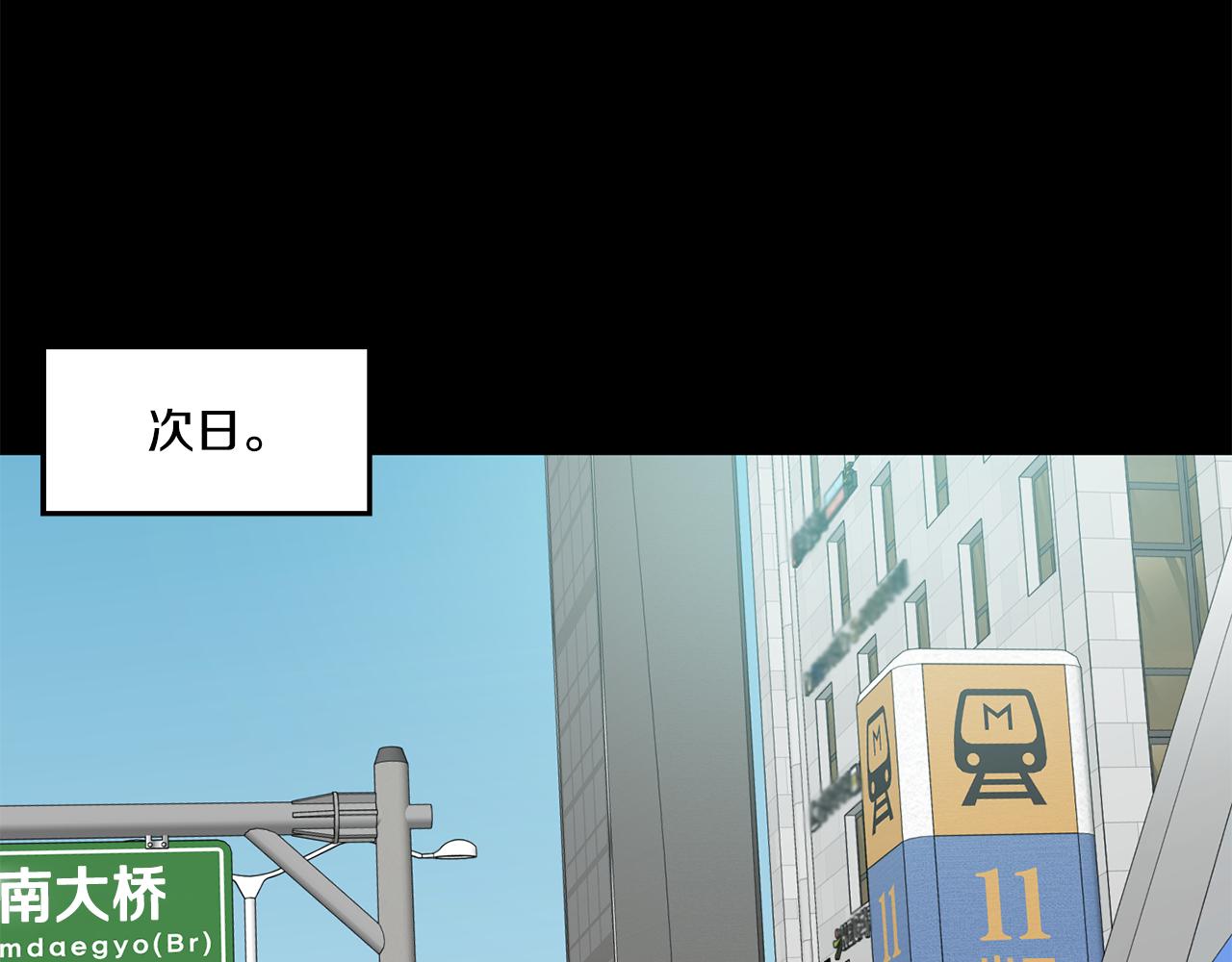 第16话 请你吃饭45