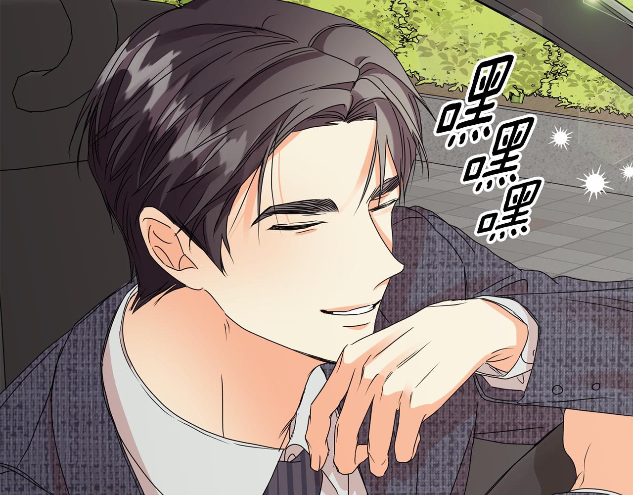 第58话 结局反转117