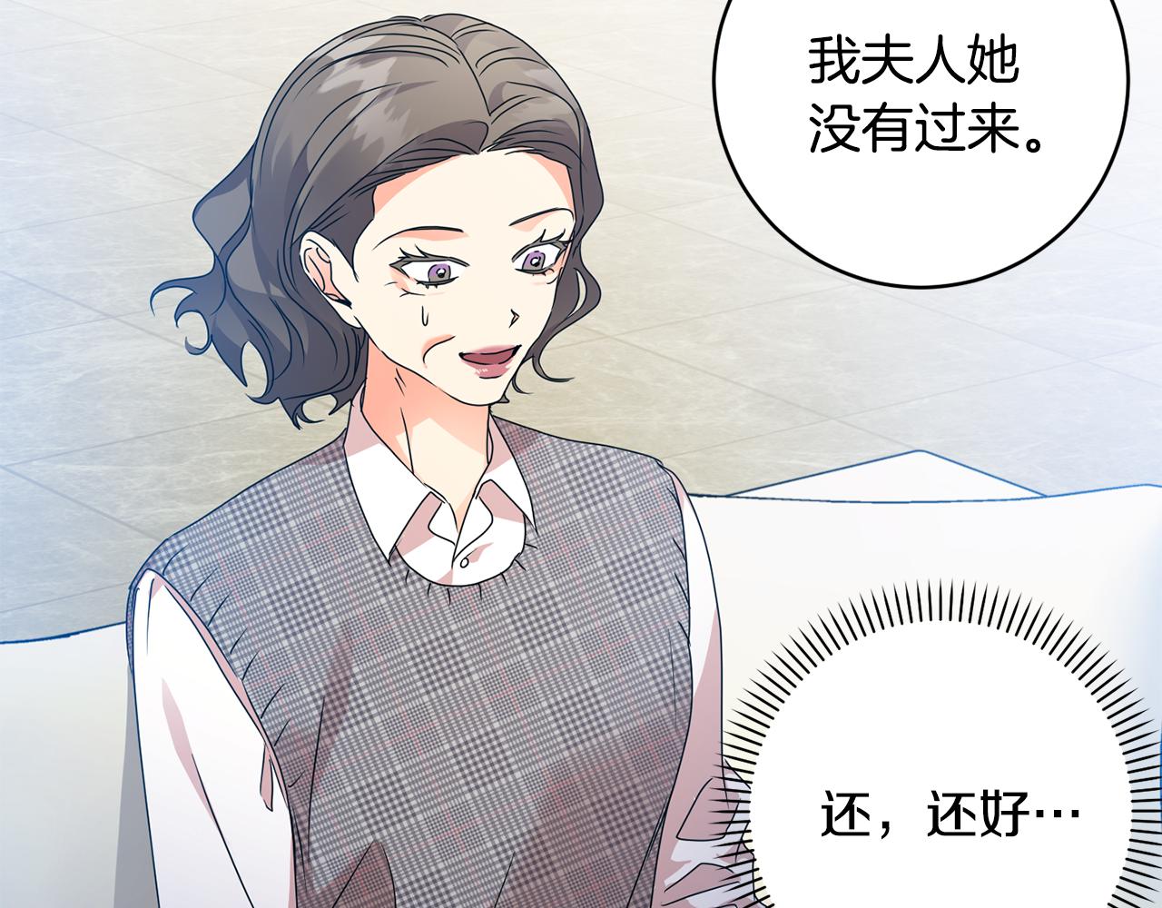 第87话 婚礼61