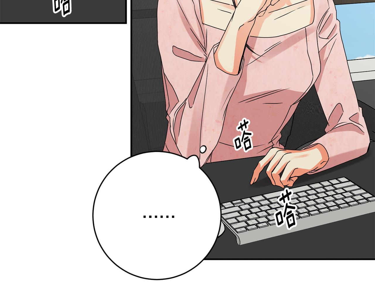 第59话 告密75