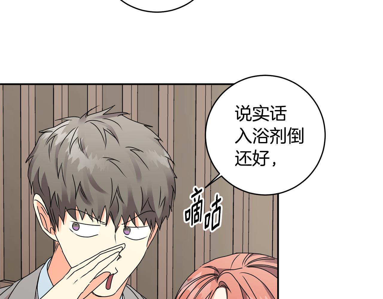 第57话 公布结果106