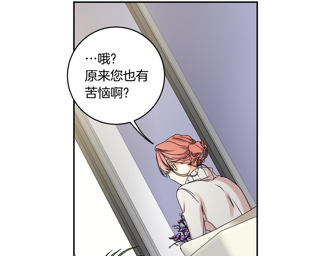 第30话 故意试探58