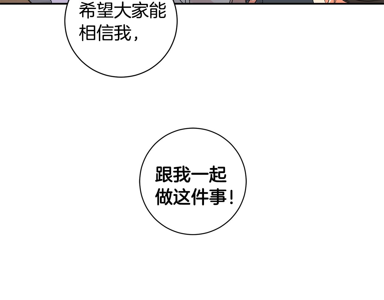 第72话 辞职108