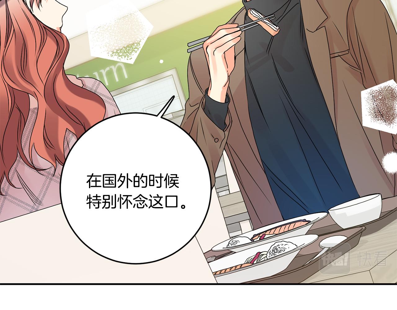 第41话 平安夜约会96