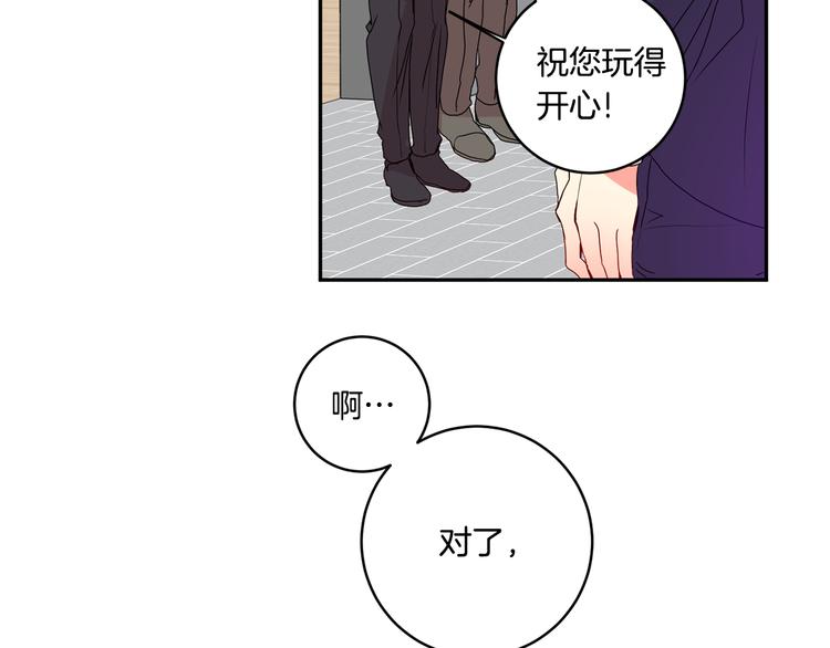第6话 求人碰壁141