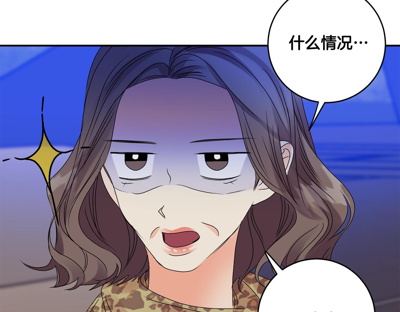 第51话 三人旅行129