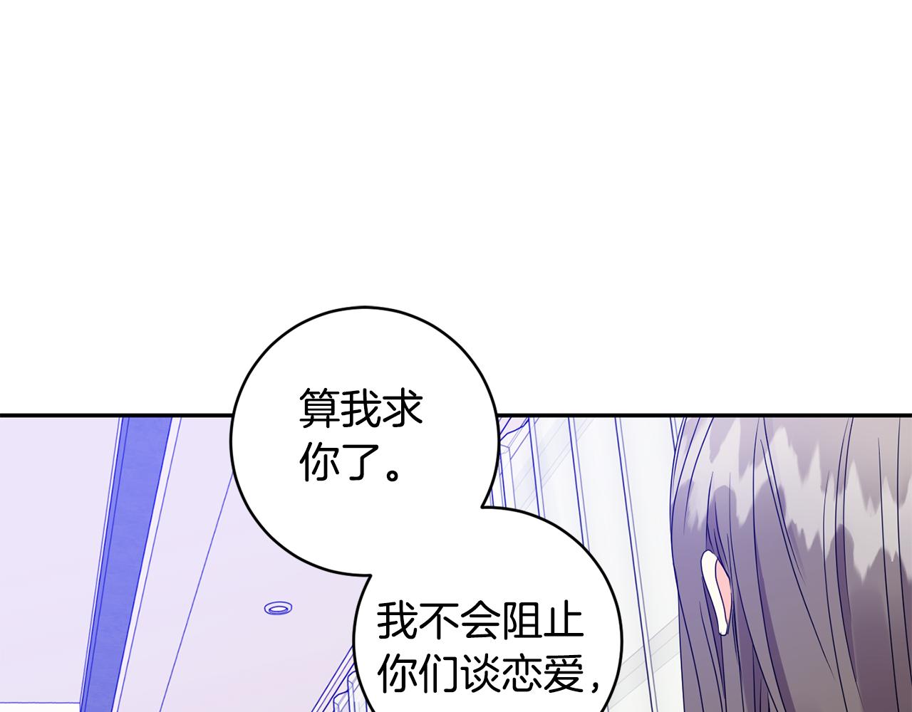 第63话 警告69