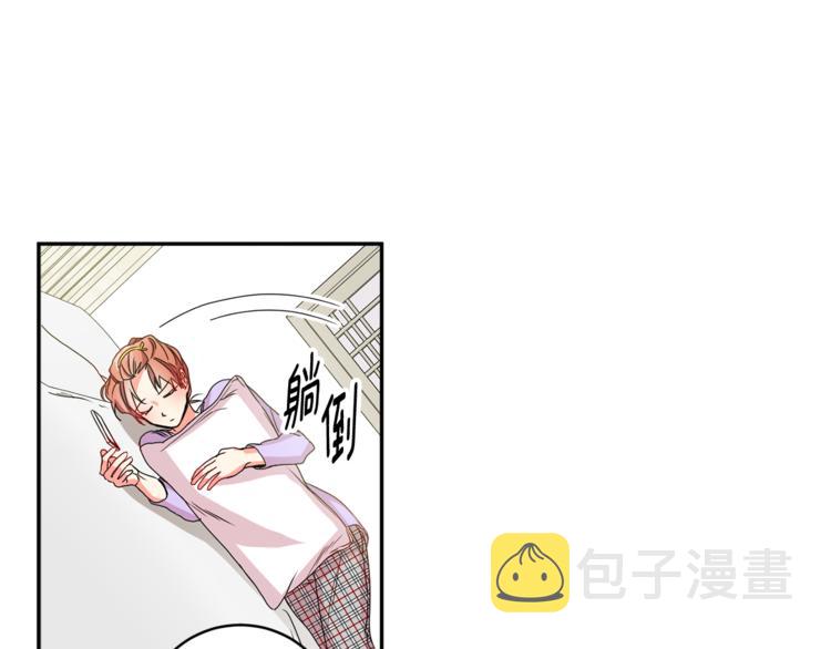 第11集 要去旅行吗69