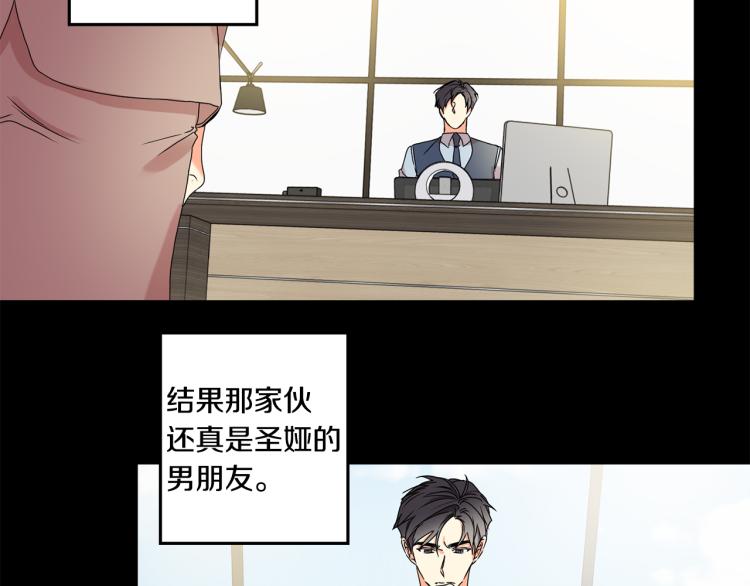 第22话 追妻7