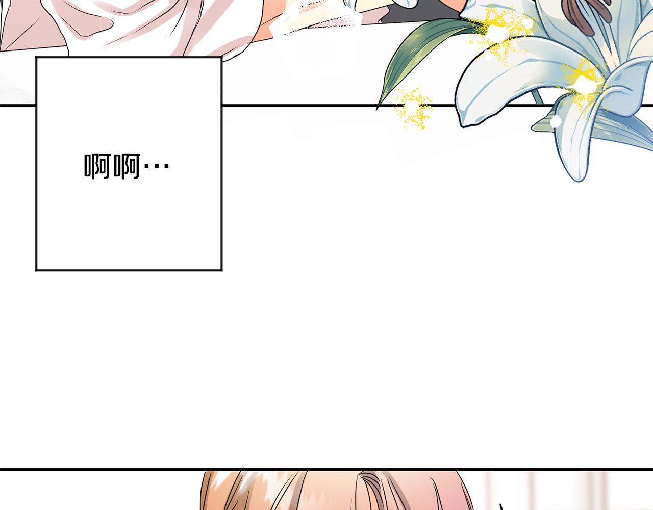 第36话 内心混乱24