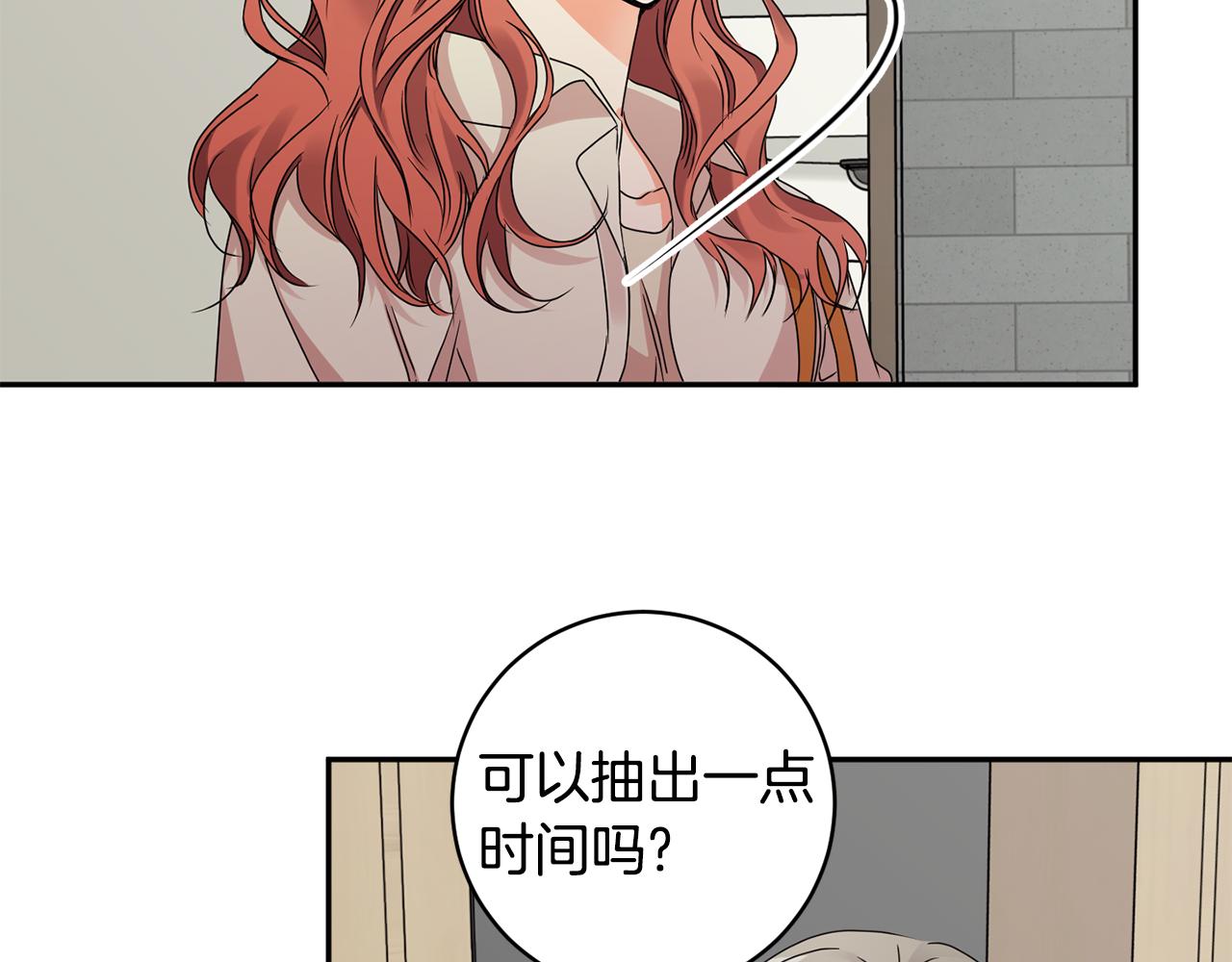 第62话 摊牌52