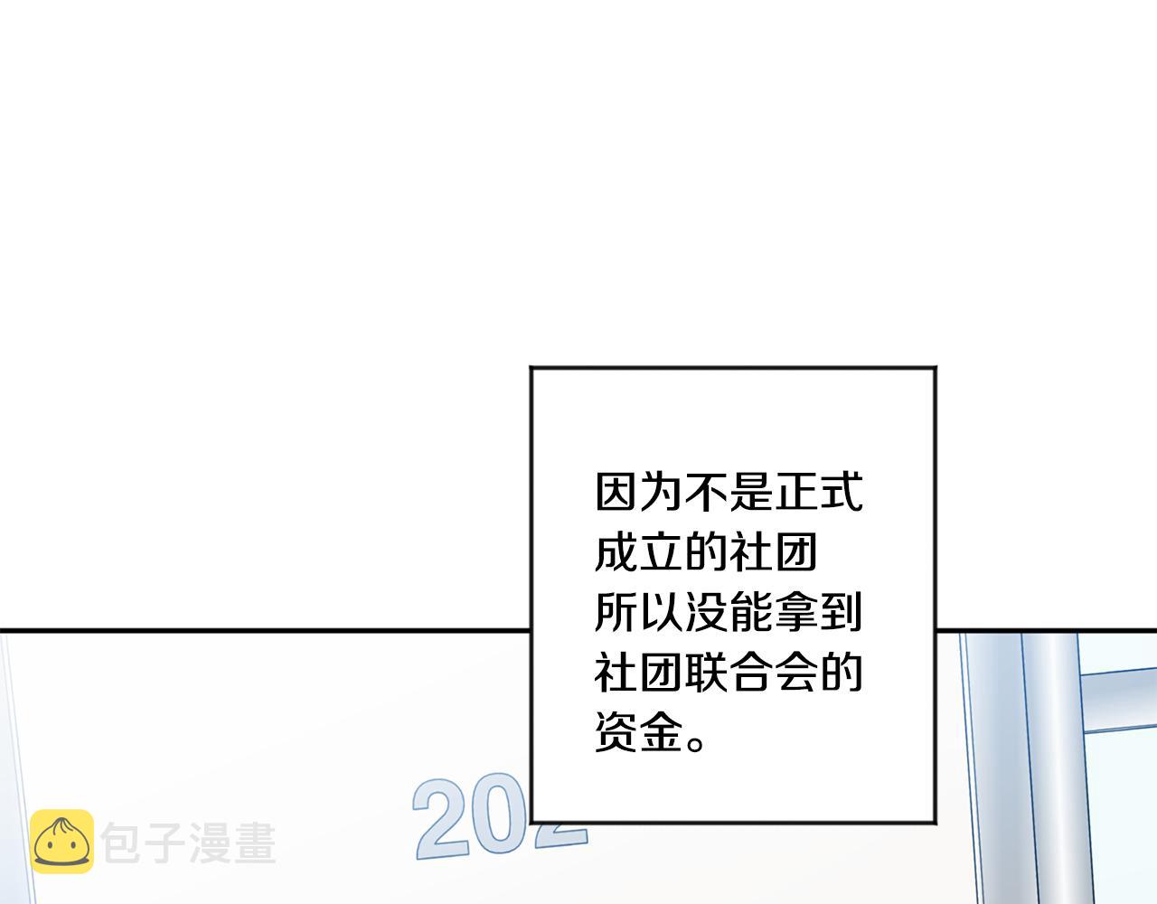 第43话 回忆的歌声16