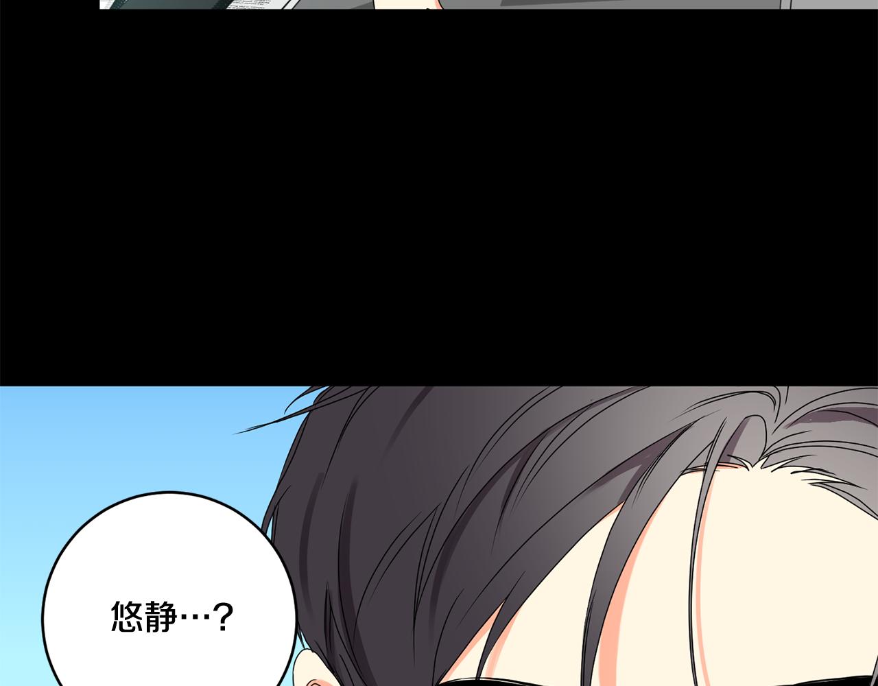 第27话 学长解围7