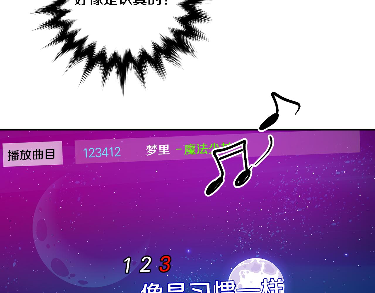 第44话 “梦里”81