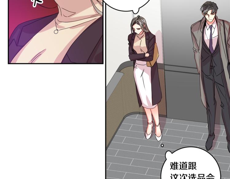 第10集 卢经理很不安37