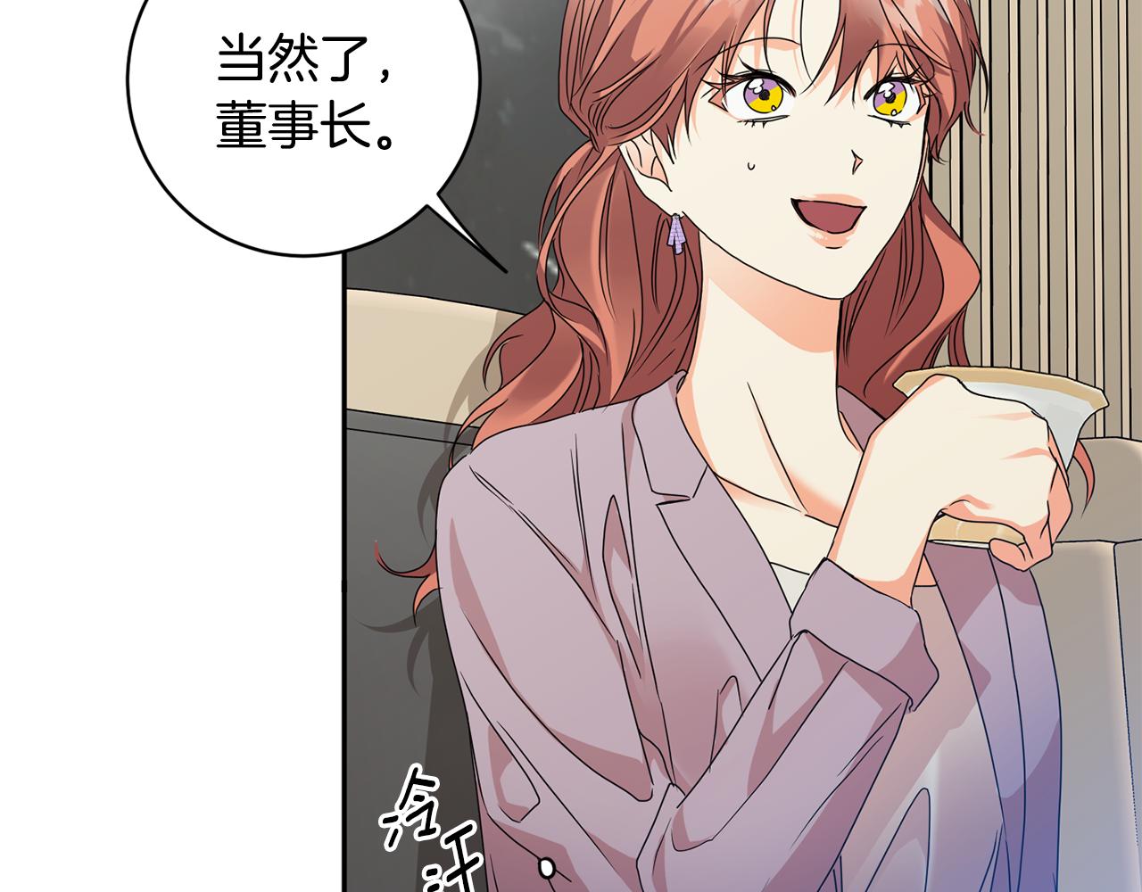 第79话 得到认可116