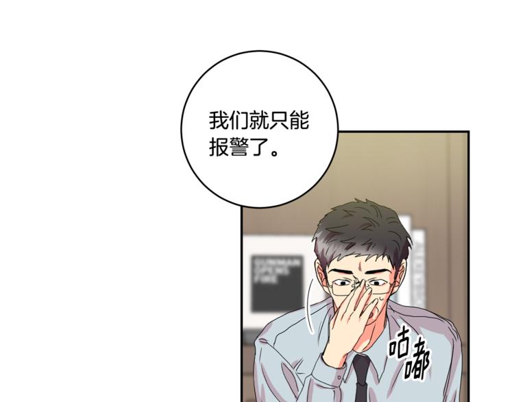 第13集 产品被调包113