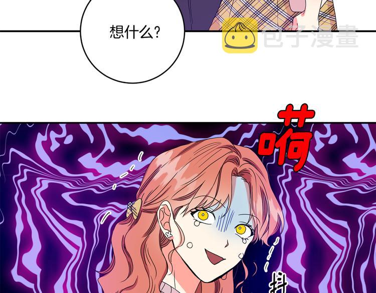 第3话 有男朋友了118