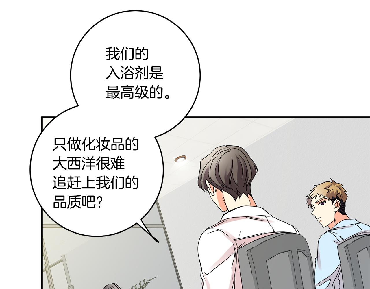 第37话 找藉口见面24