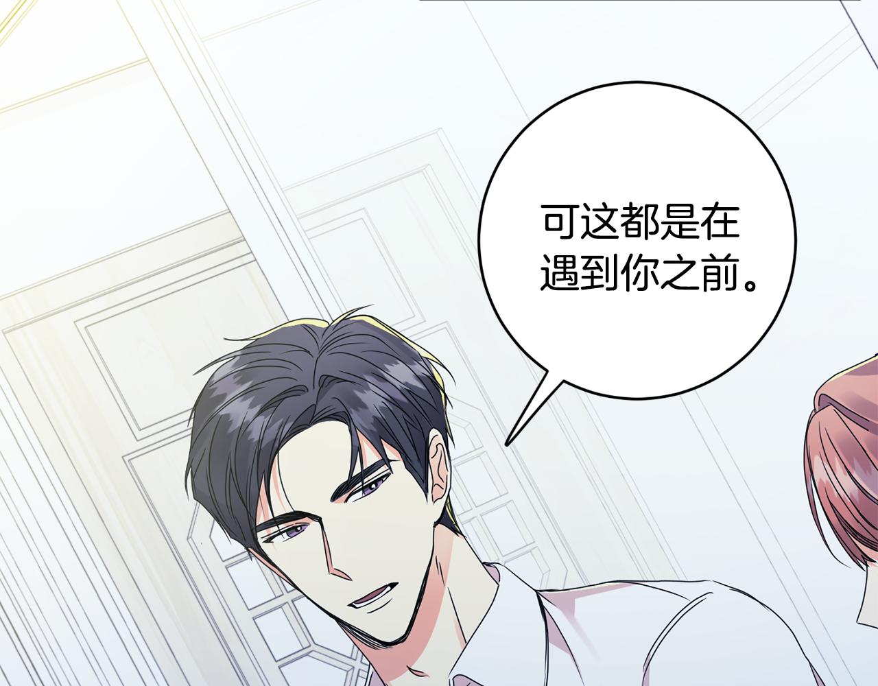 第65话 纠结33