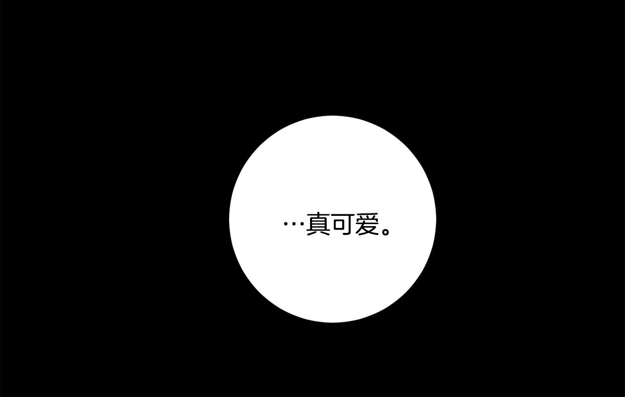 第16话 请你吃饭44